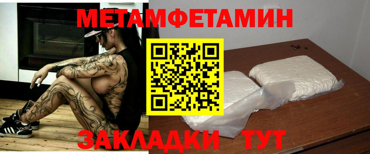 АМФ Розовый Муравленко
