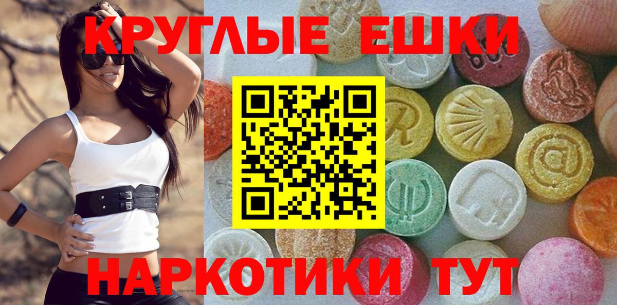 Ecstasy VHQ Муравленко
