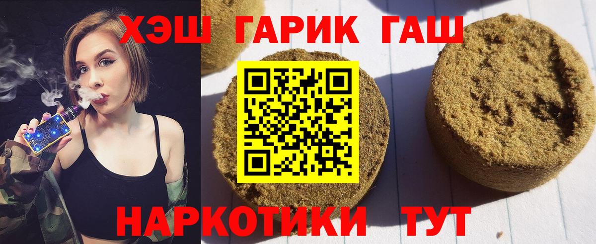 ГАШИШ AMNESIA HAZE  Вход с VPN  Муравленко  ГАШИШ AMNESIA HAZE 