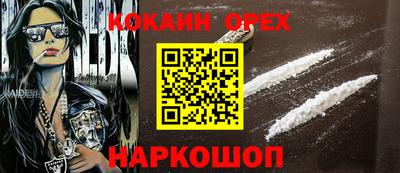 скорость Заволжье