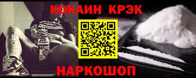 амф Донецк