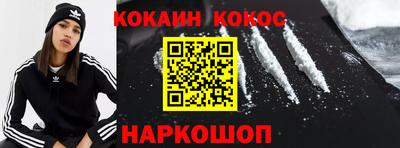 кокаин колумбия Донской
