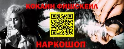 кокаин колумбия Донской
