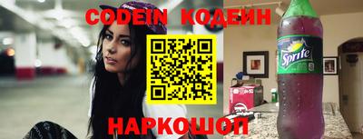 PSILOCYBIN Дубна