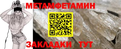 скорость Заволжье
