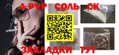 круглые Жуковский