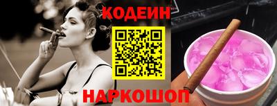 скорость Заволжье