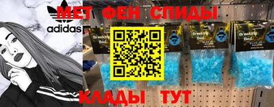 амф Донецк