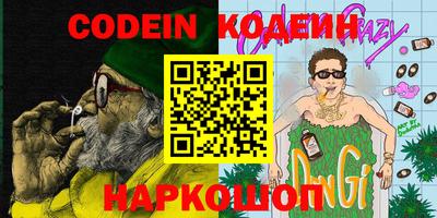скорость Заволжье