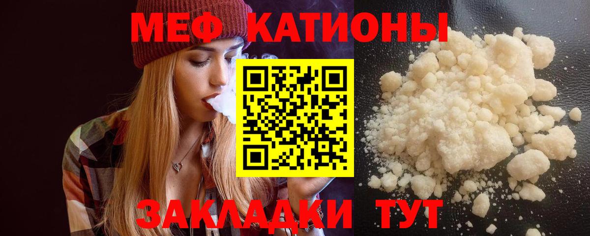 МЯУ-МЯУ мяу мяу  Вход с VPN  МЯУ-МЯУ  Муравленко  МЯУ-МЯУ 4 MMC 
