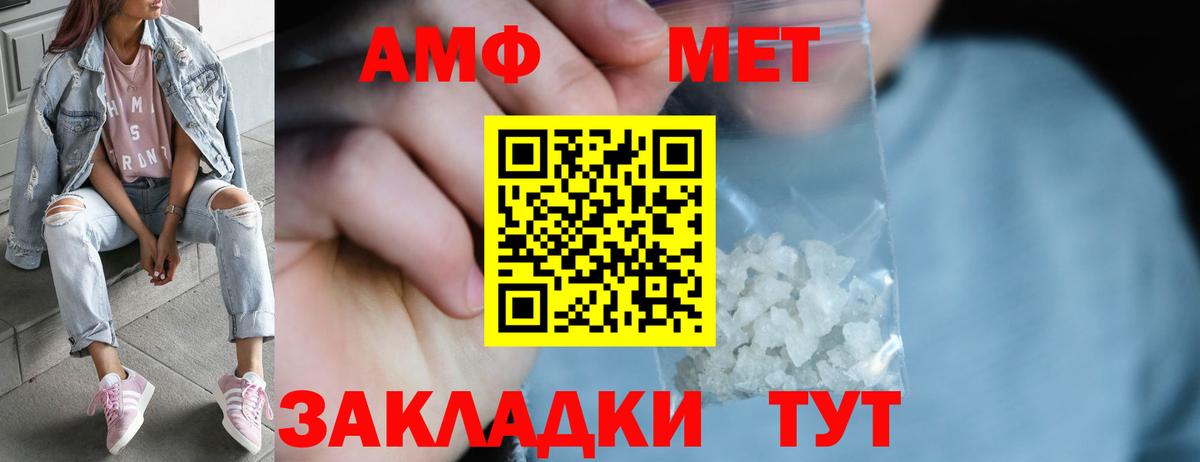 Меф МЯУ МЯУ кристаллы  Муравленко  Метамфетамин  NBOMe  КОКАИН  Вход с VPN  Экстази 