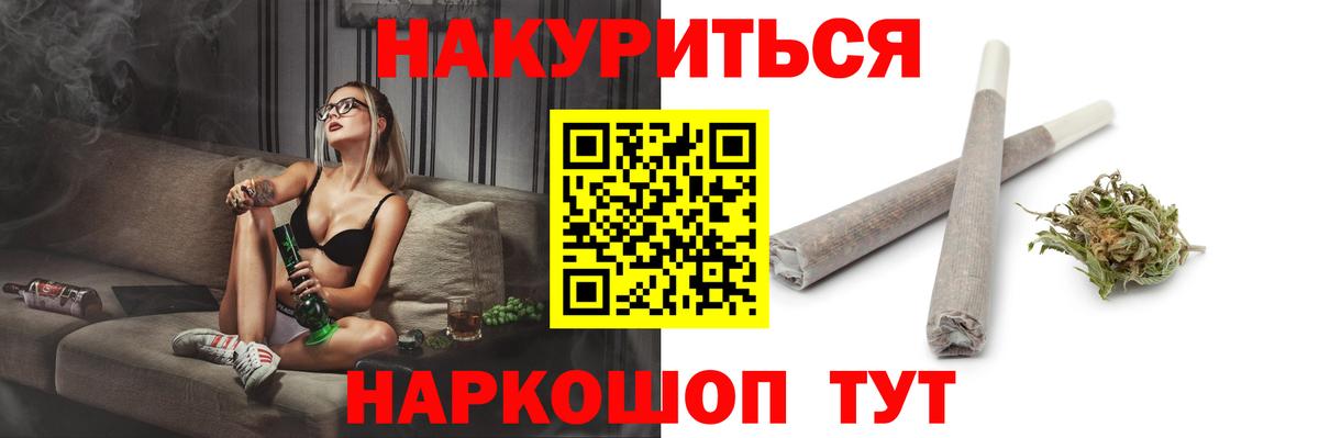  КОКАИН Муравленко
